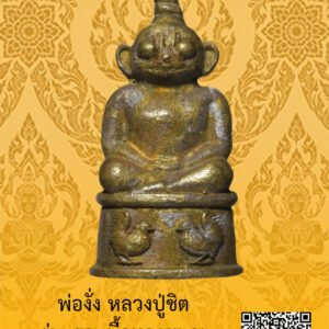ID:65103652