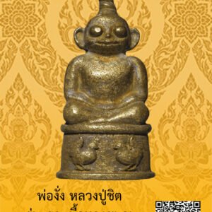 ID:65103654