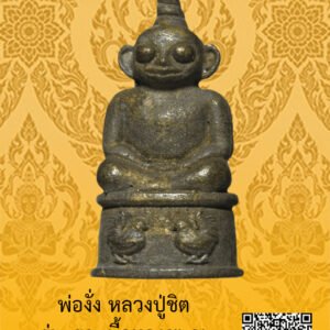 ID:65103656