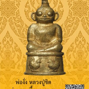 ID:65103659