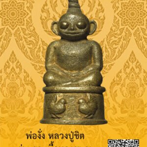 ID:65103664