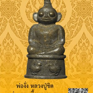 ID:65103670