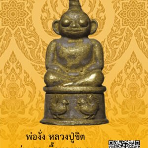 ID:65103673