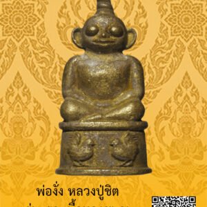 ID:65103674