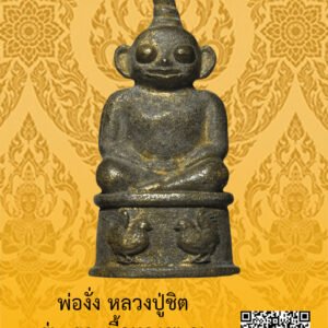 ID:65103675