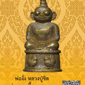 ID:65103677
