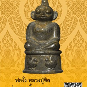 ID:65103679