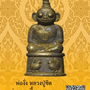 ID:65103680