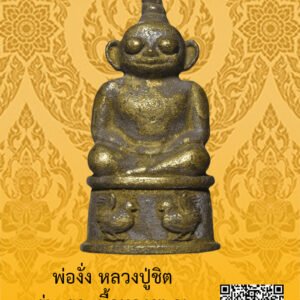 ID:65103681