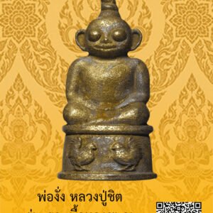 ID:65103682