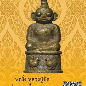 ID:65103686