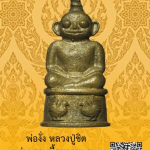 ID:65103688