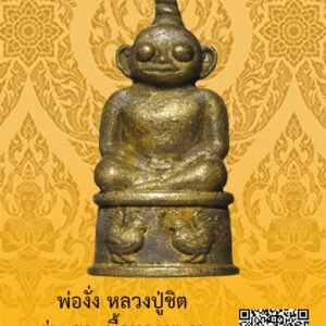 ID:65103690