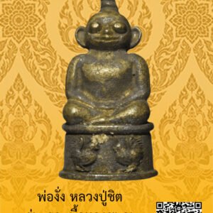 ID:65103694