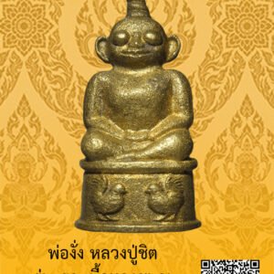 ID:65103696