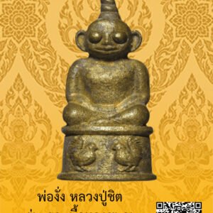 ID:65103699