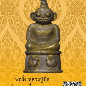 ID:65103700