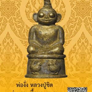 ID:65103701