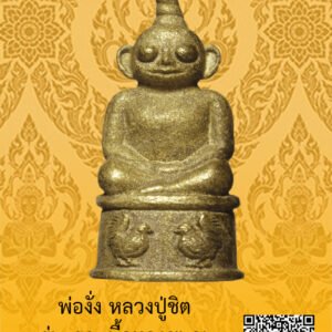 ID:65103702