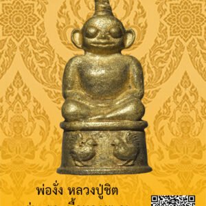ID:65103703
