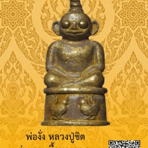 ID:65103704