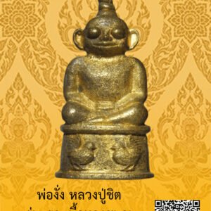 ID:65103706