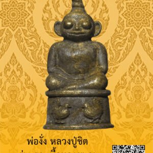 ID:65103707