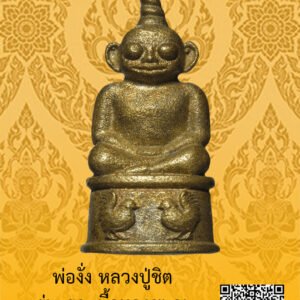 ID:65103708