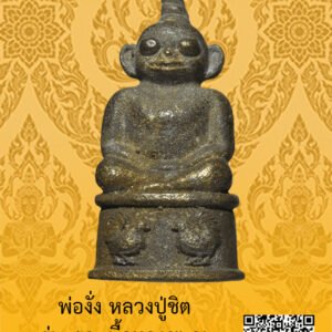 ID:65103709