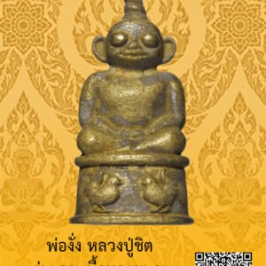ID:65103710