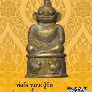 ID:65103711