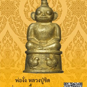 ID:65103712