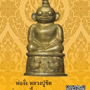 ID:65103713