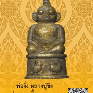 ID:65103716