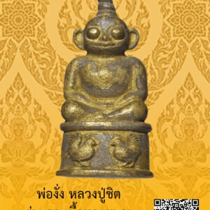 ID:65103719