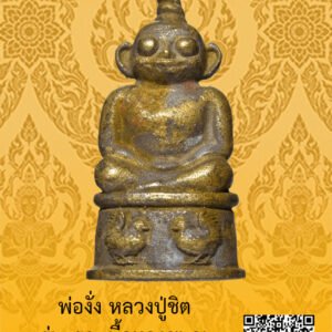 ID:65103720