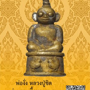 ID:65103721