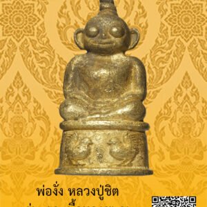 ID:65103722