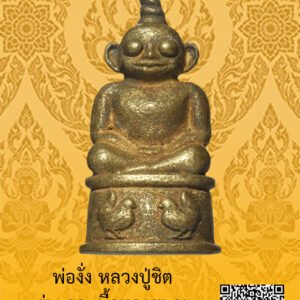 ID:65103723