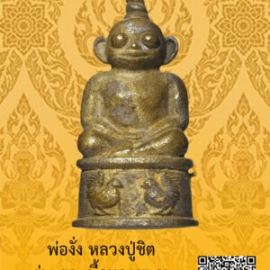 ID:65103726