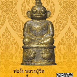 ID:65103727