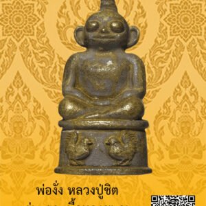 ID:65103729