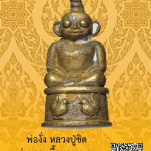 ID:65103731
