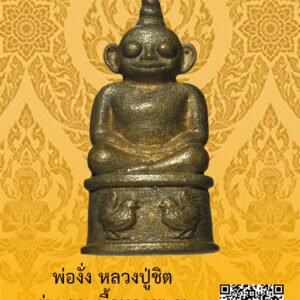 ID:65103736