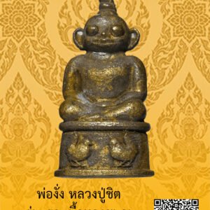ID:65103737