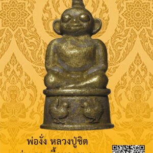 ID:65103741