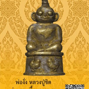 ID:65103744