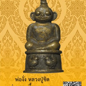 ID:65103747