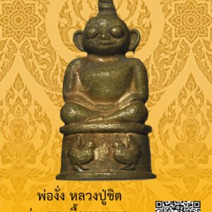ID:65103748