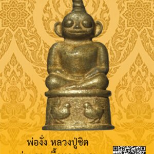 ID:65103749